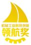 Machinery Industry TechnologyInnovation Leading Award (<b>1</b>)